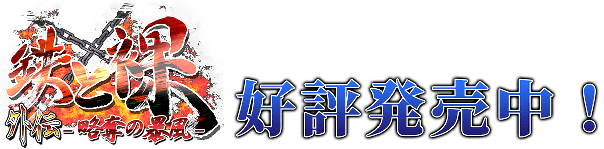 発売日